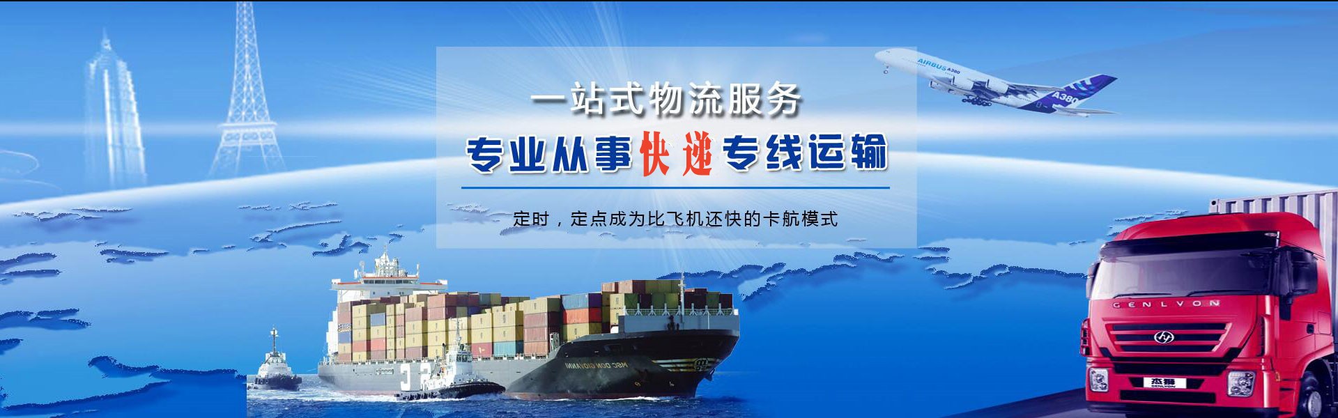 克山到意大利物流公司-克山至意大利物流专线-克山空运到意大利-优时通物流有限公司