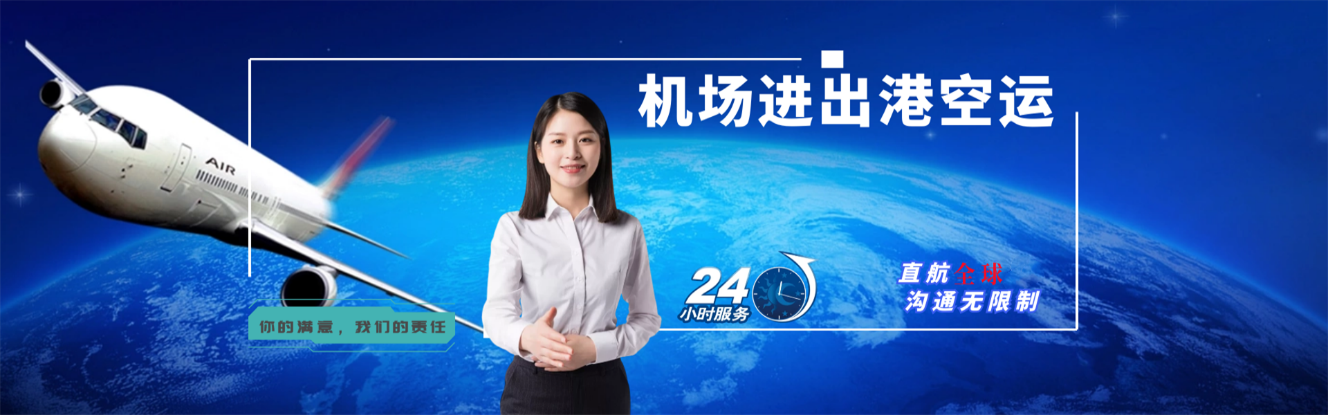 克山到意大利物流公司-克山至意大利物流专线-克山空运到意大利-优时通物流有限公司